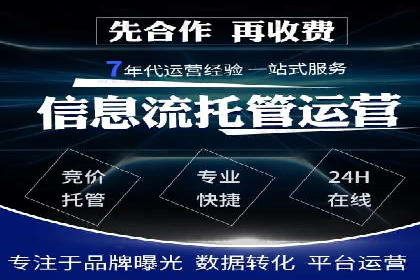 案例分析：SEM服务优化效果显著